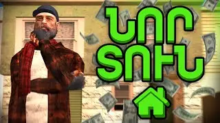ԲՈՄԺ ՎԱԼՈԴՆ ԱՅԼԵՎՍ ԱՆՏՈՒՆ ՉԷ?! | 3 ՍԵԶՈՆ - 7 ՍԵՐԻԱ | SAMP EVOLVE RP