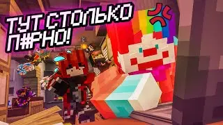ЗДЕСЬ СТОЛЬКО П*РНО! | Азмик Лишний | Скетч