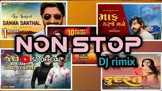 gujrati Nonstop dj rimix song// dj rimix song// gujrati dj rimix song 2023