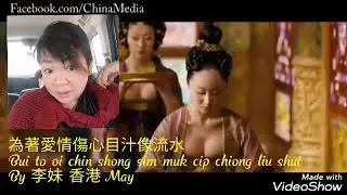 Hakko.🐽🐽Bui to ai chin shong sim mukcip chiong liu shui🐽🐽
