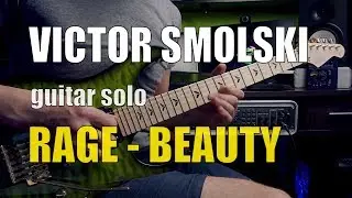 RAGE - BEAUTY (VICTOR SMOLSKI guitar solo) | Виктор Смольский гитарное соло