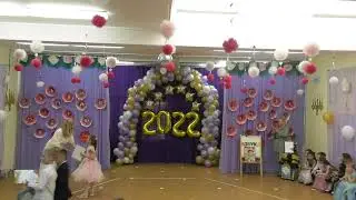 Выпускной 2022 ч.4