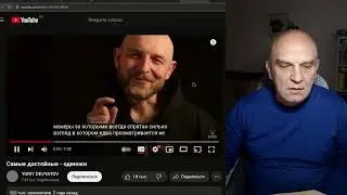 Самые достойные одиноки//Самые необучаемые одиноки