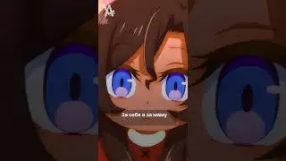 Постаралась 