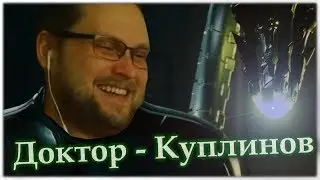 СМЕШНЫЕ МОМЕНТЫ с КУПЛИНОВЫМ в Spider-Man (2018) 