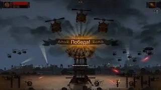 Steampunk Tower 2 - Прохождение №3 Южная Франция