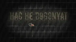 Нас не догонят (2.2 edition) | KOCMOC Remake