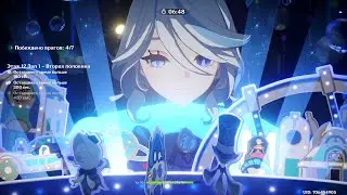 Genshin Impact 