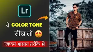 1 Step 😳 Lightroom New Urban Colour Tone Photo Editing 2020 | Lightroom Background Color Change Edit