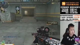 CrossFire China || HG.Enpi: Barrett M82A1-Born Beast (ft. COP357-Camo/VVIP Axe)