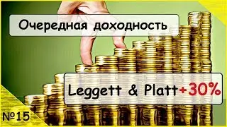 Инвестиционный портфель акций №15