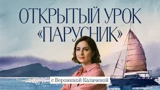 Как нарисовать морской пейзаж акварелью?