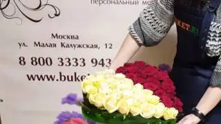Сердце из 51 розы 