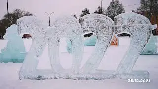 #260
