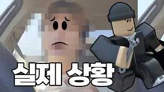 미국에서 GTA처럼 스포츠카를 도난당했습니다
