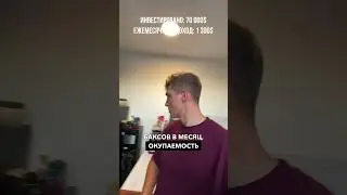Покупаем заброшку