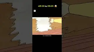gareebo ko chod diya 