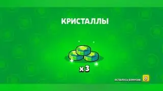 OMG!!! ОТКРЫЛ сундук А ТАМ....