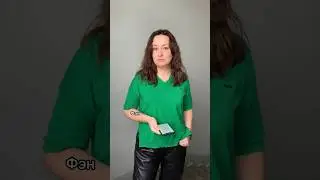 Рассказываем, что же такое Фэн Шуй ☺️