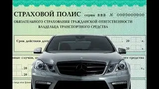 Тинькофф ОСАГО Иваново