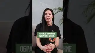Как выглядеть дорого, одеваясь в масс-маркете? 