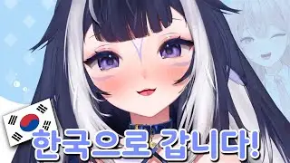 릴리가 한국에 온다고 합니다!!