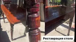 Реставрация стола, новая столешница из бруса, для беседки