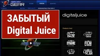 Megapack overlays для видеодизайнера
