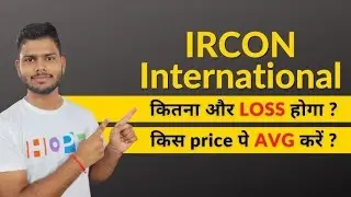 IRCON share ⚫️ IRCON share Target 🔥 ircon share latest news । Ircon international share news