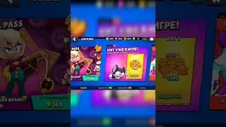 Кит уже в игре!!! 