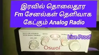 தெளிவான Fm சேனல்கள் Analog Fm Receiverல் | Best Fm Signal Receiving Radio, Live Demo