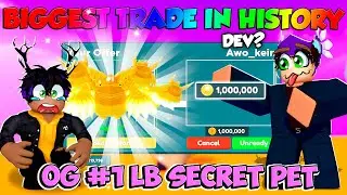 I SOLD My #1 OG LEADERBOARD Secret Pet For 1,000,000 TOKENS😱BIGGEST TRADE? in Clicker Simulator