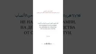 таухид дорога в рай
