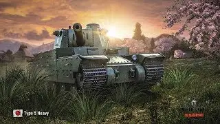World of Tanks вся боль и горесть рандома Type 5 Heavy