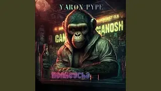 Monkeycha