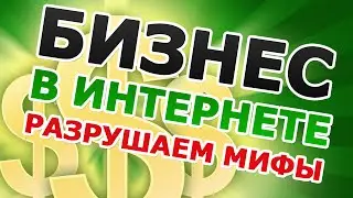 ЗАРАБОТАТЬ от 200 до 500 рублей в день БЕЗ ВЛОЖЕНИЙ
