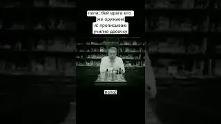 мем #мем #жиза #video #школа #mem