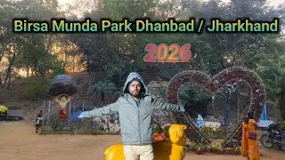 Birsa Munda Park Dhanbad / Jharkhand | Dhanbad's most famous park | This park is the best for pic...