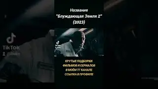все фильмы с названиями