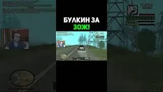 Булкин За Здоровый Образ Жизни