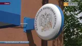Предоставление сведений