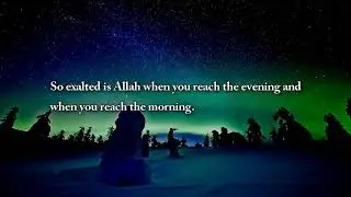 Inspiring Beautiful Verses   From The Magnificent Quran   Subhan'Allah