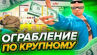 ОГРАБЛЕНИЕ ПО КРУПНОМУ В ГТА 5 РП / GTA 5 RP RAINBOW