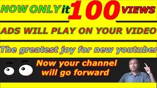 youtube video par add kab aata hai | ads not showing on my youtube video tech to n