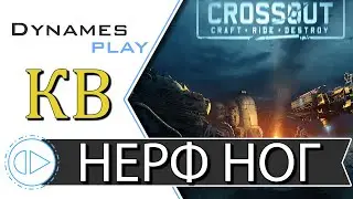 Нерф Геррид ► Клановые бои ► + Розыгрыш Према ► 