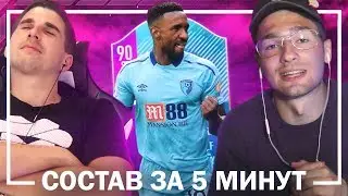 THE FUNNIEST LINEUP IN 5 MINUTES feat. FINITO