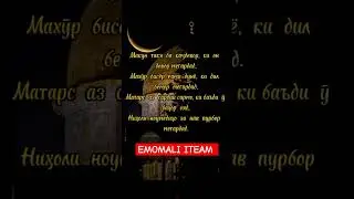 МАКУН ТАКЯ БАР КАЧДЕВОР 