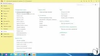 Практика в 1С. Применение ПБУ 18.02 по операциям с ОС | Наталья Беляева. РУНО