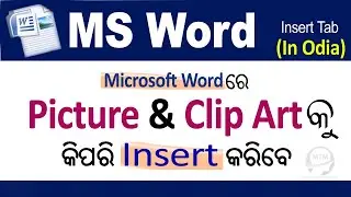 How Do You Insert A Picture And ClipArt In Word Mayurbhanjiatechmind