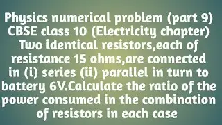 Physics numerical problem | cbse | class 10 | Electricity chapter| part 9
